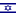 Holiday_Israel (1K)